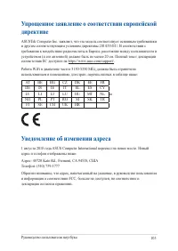 Страница 103