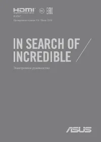 Asus TUF Gaming FX504GE