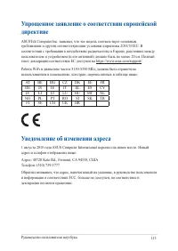 Страница 113