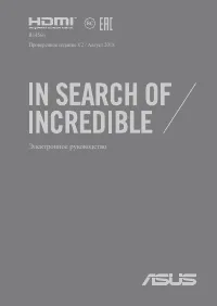 Asus TUF Gaming FX504GM