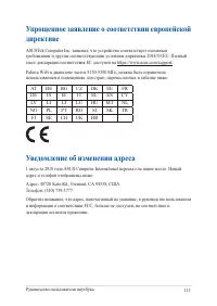 Страница 113