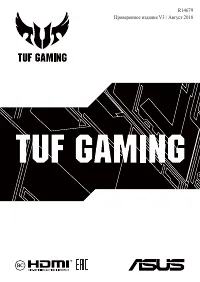 Asus TUF Gaming FX505GE