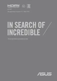 Asus VivoBook Flip 14 TP412UA