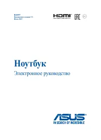 Asus X751SV