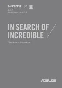 Asus ZenBook 14 UX433FA