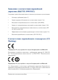 Страница 125