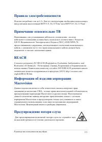 Страница 131