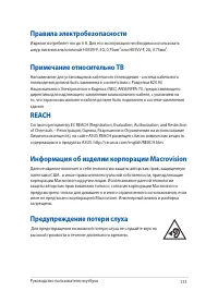 Страница 131