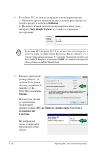 Страница 104