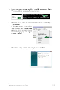 Страница 109