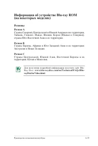 Страница 113