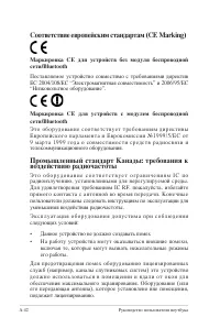 Страница 120