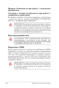 Страница 126