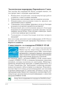 Страница 130