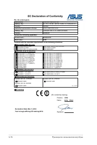 Страница 134