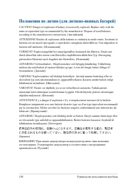 Страница 108