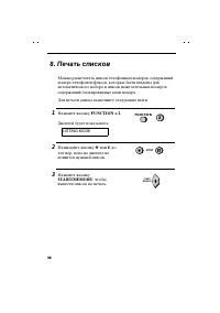 Страница 100