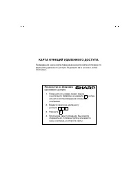 Страница 117