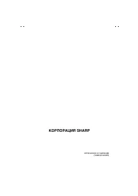 Страница 119