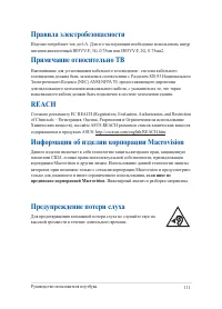 Страница 111