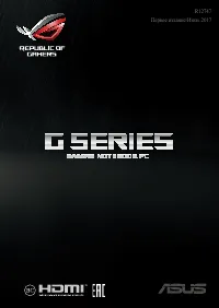 Asus ROG StRIX GL702VI