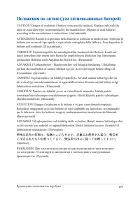 Страница 109