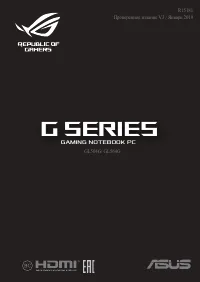 Asus ROG StRIX SCAR II GL504GM