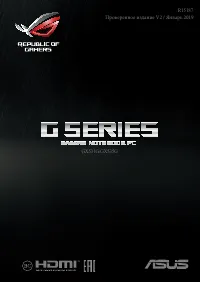 Asus ROG ZEPHYRUS S GX531GW