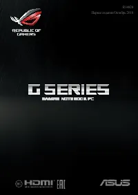 Asus ROG ZEPHYRUS S GX701GW