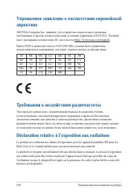 Страница 104