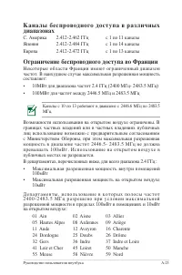 Страница 100