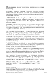 Страница 104