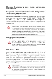 Страница 105