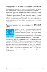 Страница 106