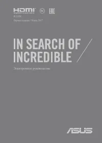 Asus ZenBook 13 UX331UAL