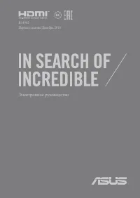 Asus ZenBook 14 UX431FA