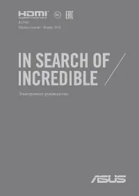 Asus ZenBook Pro 15 UX550GE