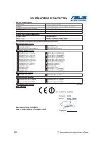 Страница 106