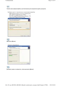 Страница 112