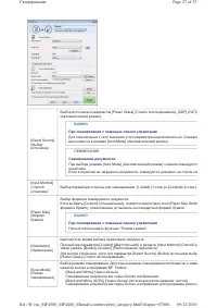 Страница 124