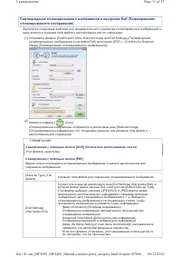 Страница 128