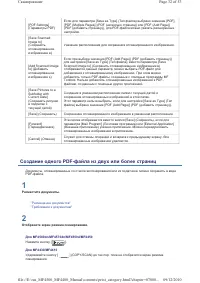 Страница 129