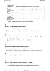 Страница 133