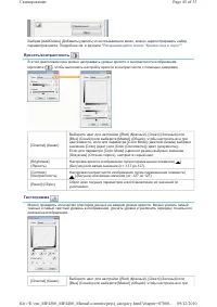 Страница 142
