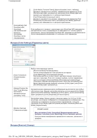 Страница 146