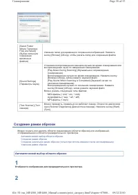 Страница 147