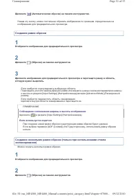 Страница 148