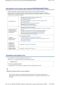 Страница 151