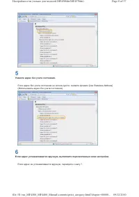 Страница 158