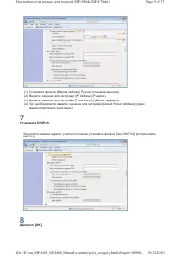 Страница 159